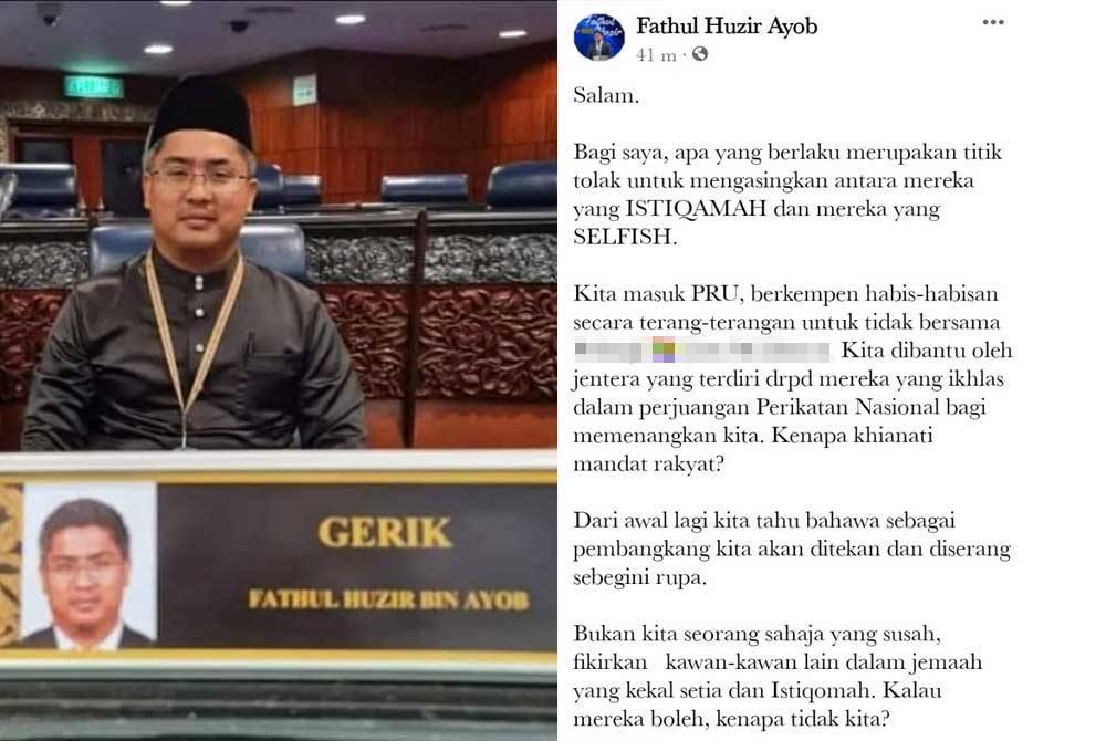 Tangkap layar hantaran Fathul Huzir menerusi Facebook pada Rabu. Fathul Huzir (kiri).