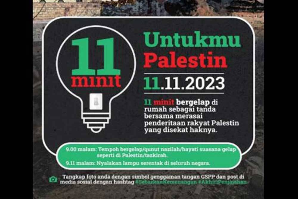 Pada tempoh 11 minit itu, orang ramai mengadakan aktiviti bersama keluarga atau secara individu di kediaman masing-masing seperti solat hajat, bacaan Qunut Nazilah, bertafakur dan berdoa untuk kesejahteraan rakyat Palestin.