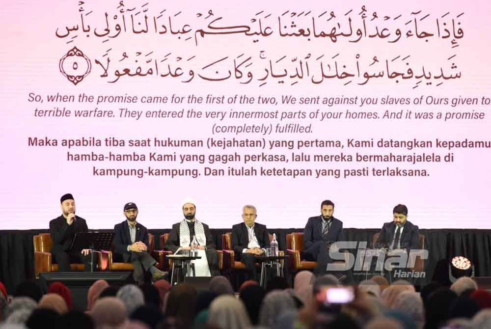 Mohd Daud (tiga dari kanan) dalam sesi diskusi bertajuk &#039;Studying the Quran: Yesterday,Today and Tomorrow &#039; di P usat Konvensyen KLIA pada Sabtu. - Foto Sinar Harian/Mohd Rafiq Redzuan Hamzah