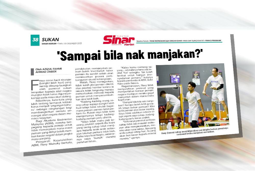 Laporan Sukan Sinar pada 20 Disember.