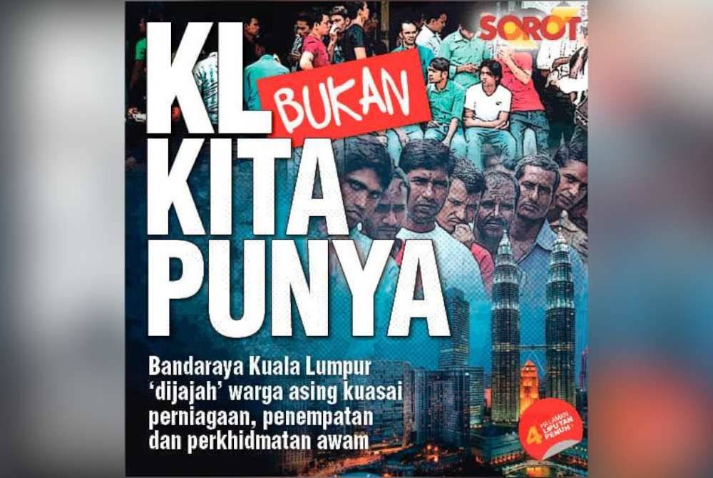 Laporan berita yang diterbitkan Sinar Harian pada 21 Ogos 2016.