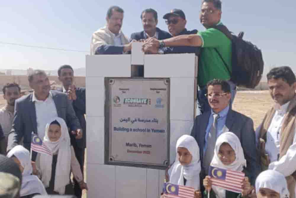 Dr Ali Al-Albab (dua dari kiri), Dr Mohd Zin (dua dari kanan) dan Mas Imran (kanan) meletakkan batu asas sebagai simbolik perasmian Sekolah Malaysia di Kem Pelarian Al-Jufainah di Marib, Yemen pada Selasa.