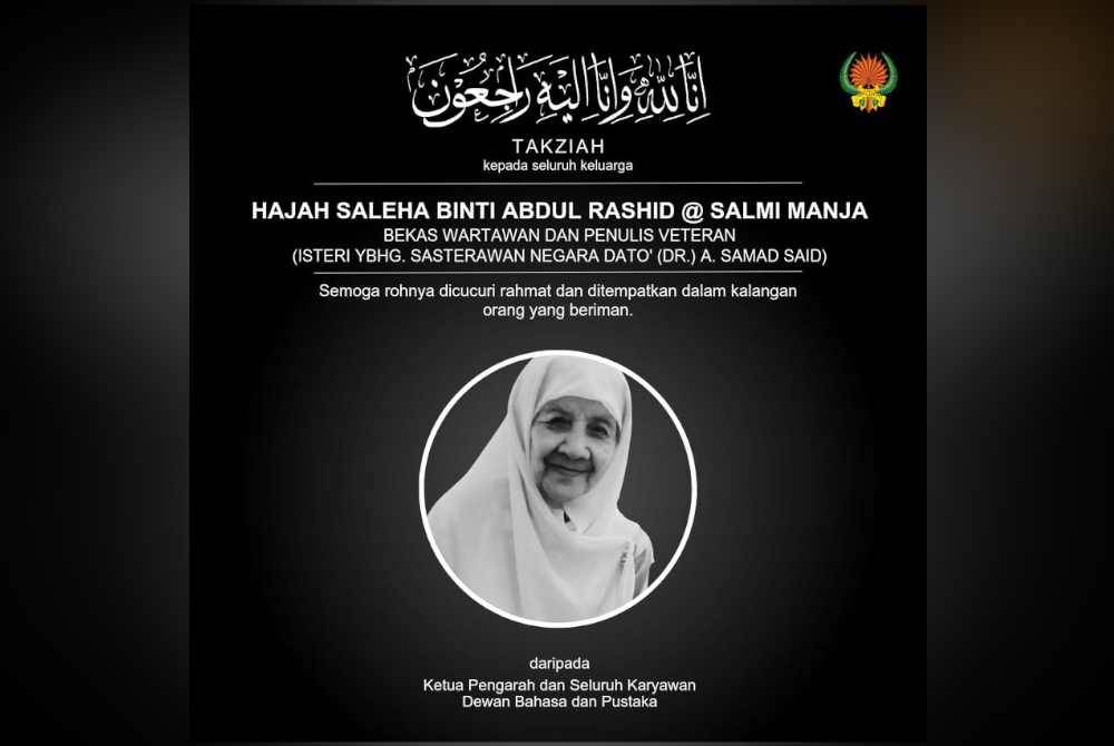 Dewan Bahasa dan Pustaka (DBP) menerusi hantaran di Facebook pada Selasa memaklumkan berita pemergian Allahyarham Salmi Manja.