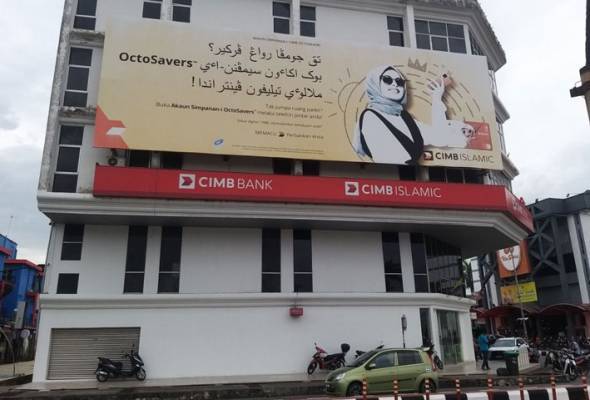 Penguatkuasaan itu turut membabitkan papan tanda iklan atau ‘billboard’ serta papan tanda jalan di taman perumahan serta kawasan kejiranan di Perlis. Foto Awani