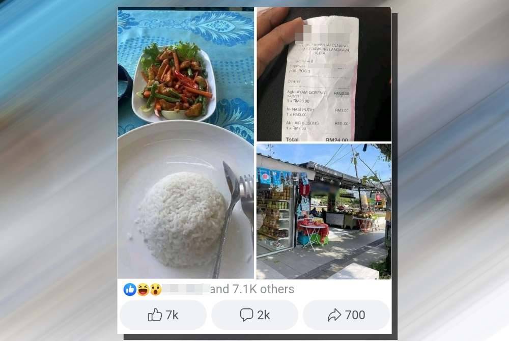 Gambar yang dimuat naik oleh pelanggan wanita yang tidak berpuas hati dengan harga sepinggan ayam goreng kunyit berharga RM20 di Pantai Chenang pada Sabtu.