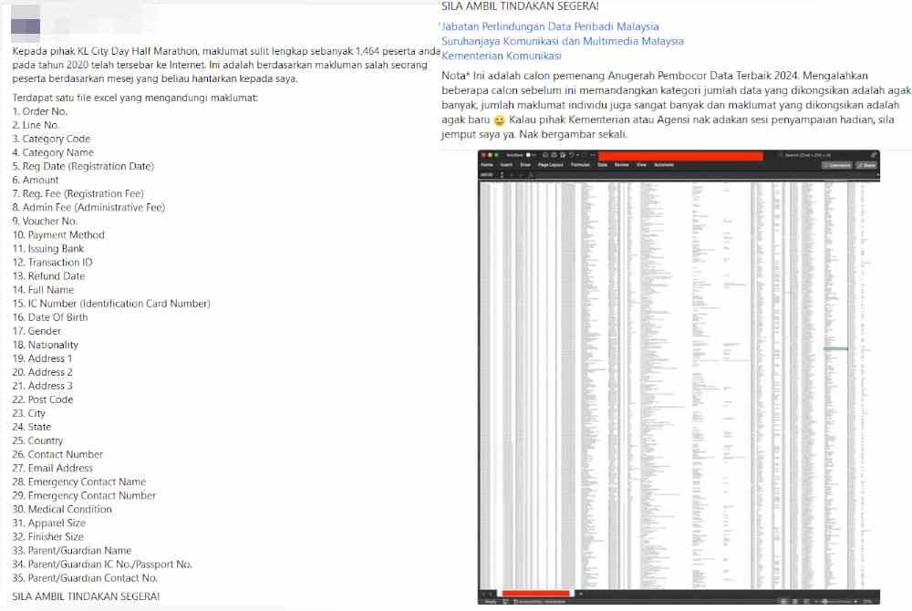 Perkara itu dimuat naik di Facebook pada Isnin mendakwa maklumat sulit lengkap seramai 1,464 peserta KL City Day Half Marathon pada 2020 tersebar ke internet.