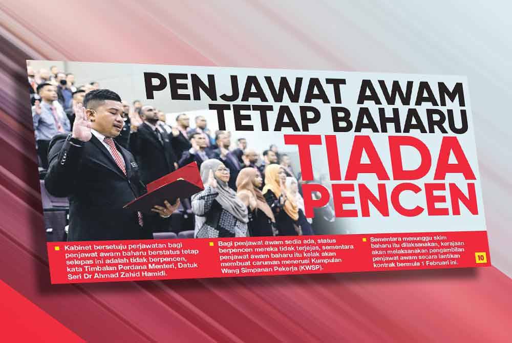 Laporan muka depan Sinar Harian mengenai penjawat awam tetap baharu tiada pencen.