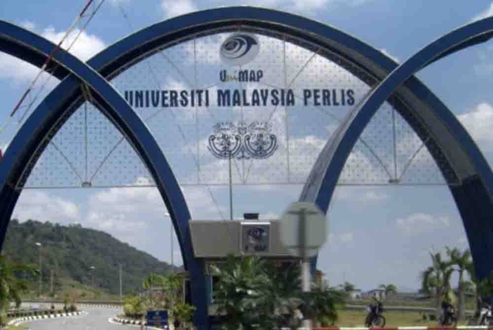 Universiti Malaysia Perlis (UniMAP)