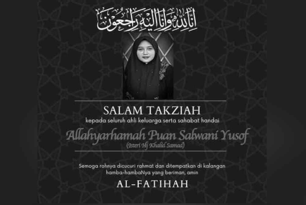 Allahyarhamah Salwani Yusof, 43, menghembuskan nafas terakhir di Hospital Universiti Sains Malaysia (HUSM) Kubang Kerian di sini pada jam 1.15 tengah hari.