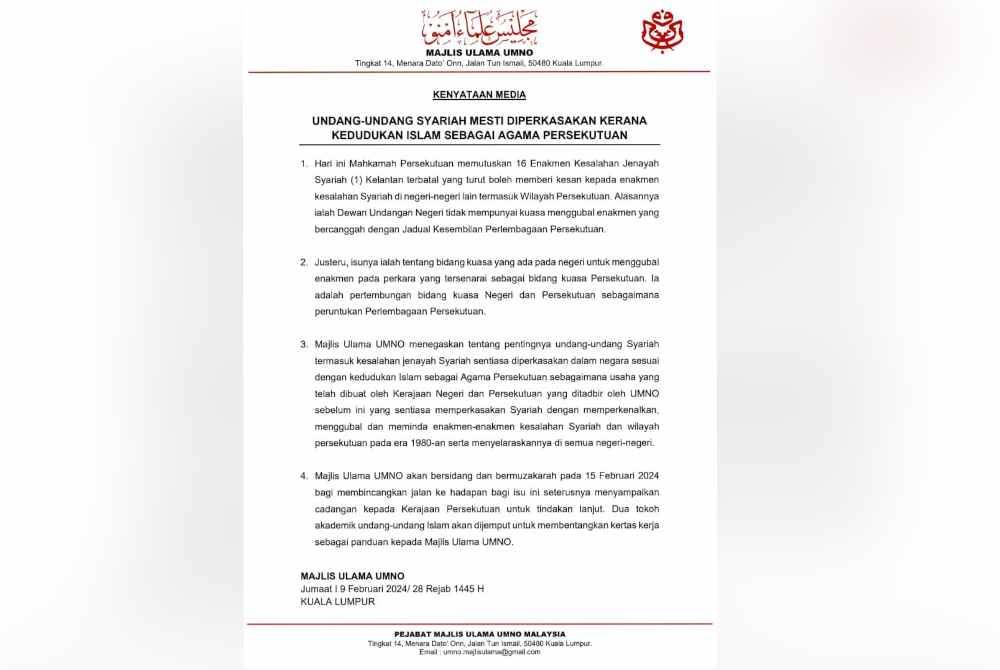 Kenyataan media Majlis Ulama UMNO pada Jumaat berhubung keputusan petisyen Nik Elin.