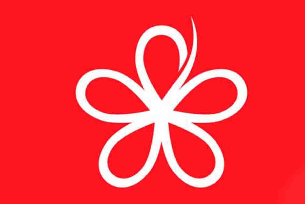 Parti Pribumi Bersatu Malaysia (Bersatu) akan mengadakan Perhimpunan Agung Khas pada 2 Mac ini.