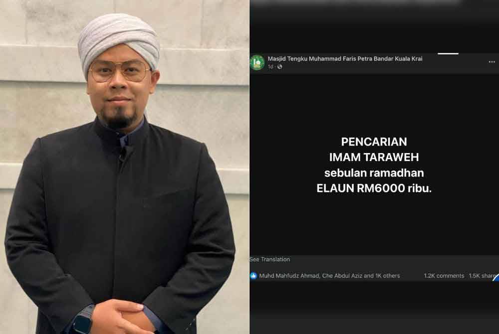 Ahmad Maher (kiri), Hantaran Ahmad Maher mencari imam tarawih dengan bayaran RM6,000 sepanjang Ramadan tular di media sosial sejak Jumaat.