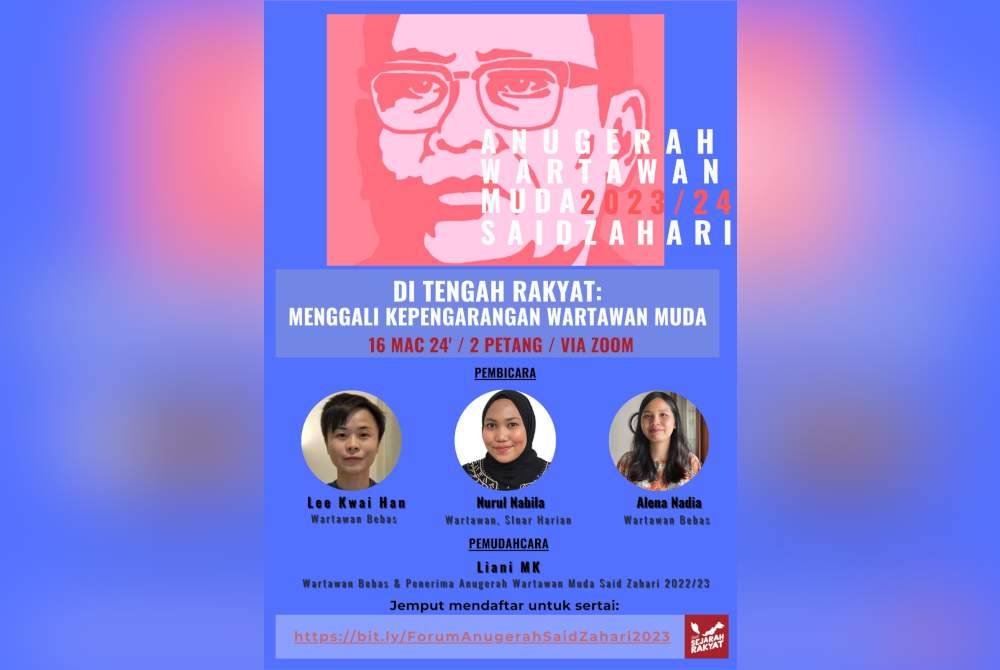 Poster Anugerah Wartawan Muda Said Zahari 2023/2024.