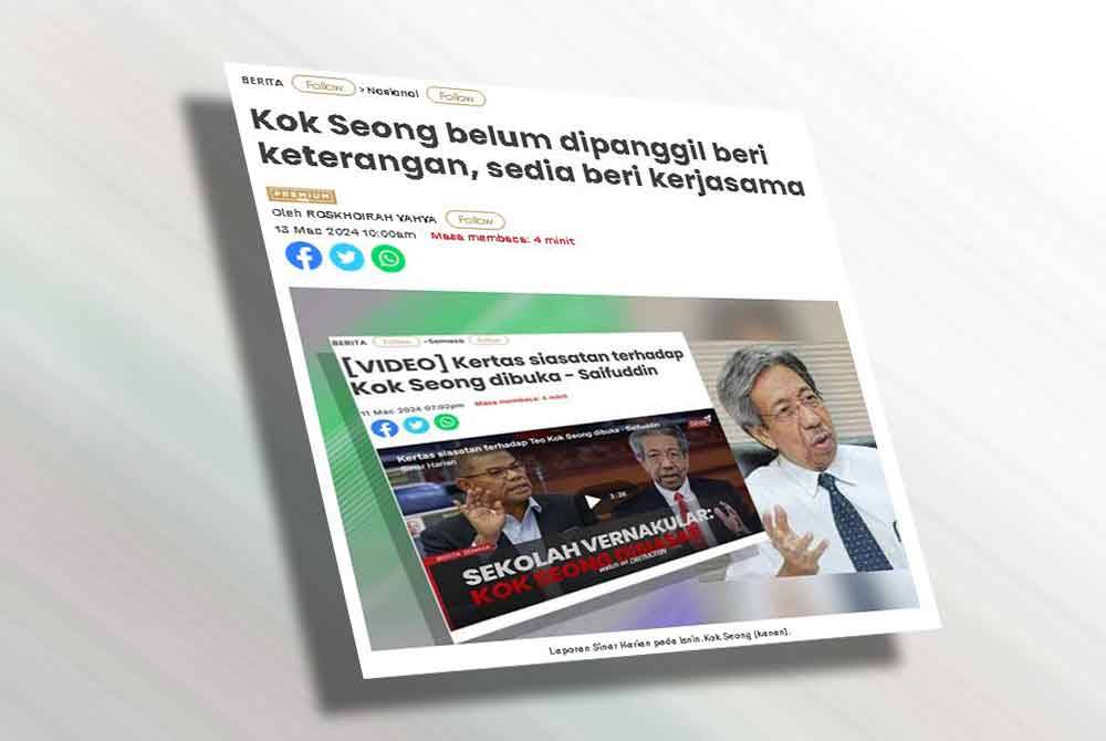 Laporan Sinar Harian.