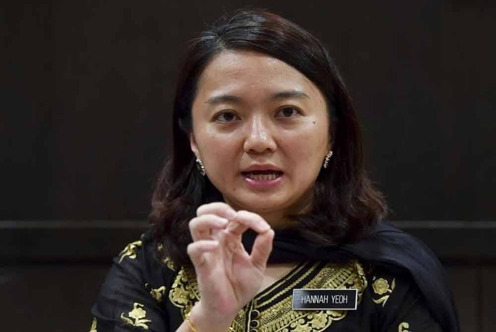 Hannah Yeoh