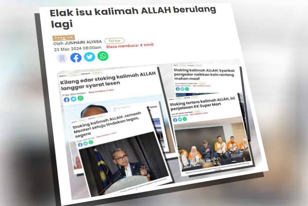 Kerajaan bawah pimpinan Perdana Menteri, Datuk Seri Anwar Ibrahim digesa mewujudkan undang-undang lebih tegas dalam pelihara kesucian Islam.