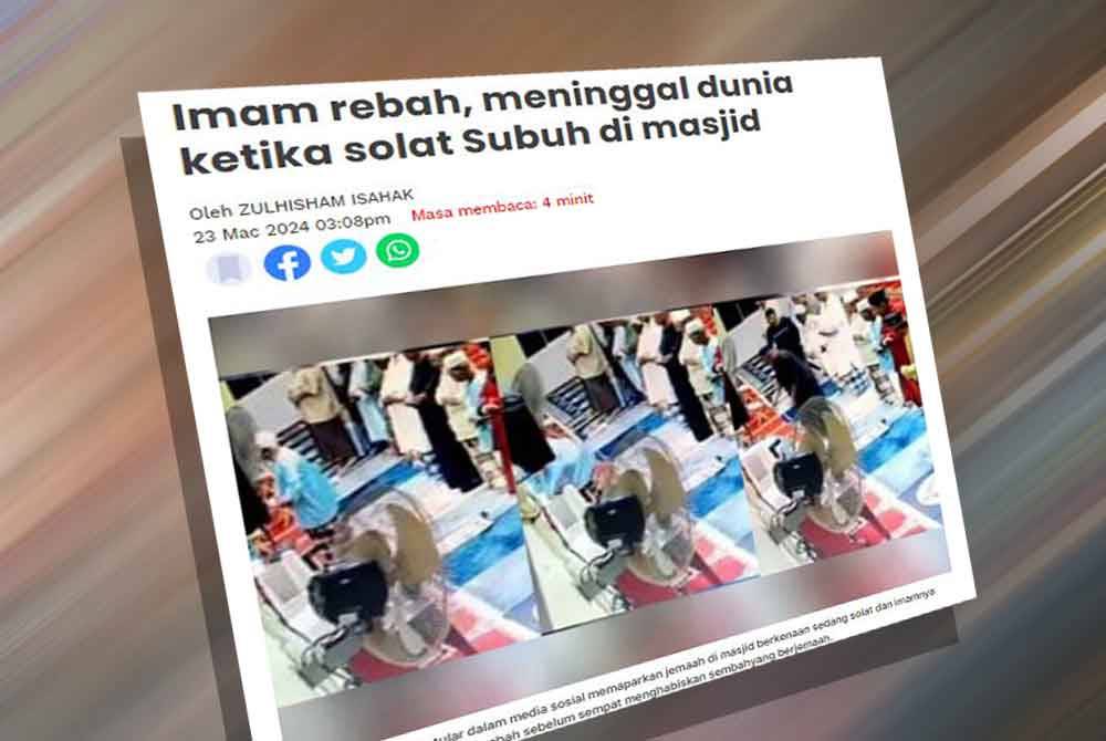 Kegagalan jantung didakwa menjadi punca seorang imam rebah ketika mengimamkan solat Subuh di sebuah masjid di sini, pada awal pagi Jumaat.