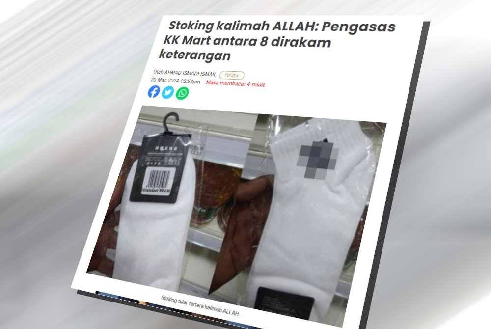 KK Super Mart antara tiga syarikat yang akan didakwa di Mahkamah Sesyen Shah Alam pada Selasa, berhubung penjualan stoking bertulisan kalimah ALLAH baru-baru ini.