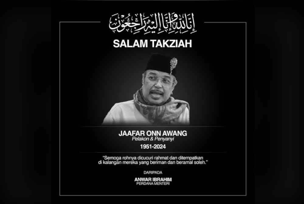 Anwar mengucapkan takziah kepada keluarga penghibur tanah air Jaafar Onn yang meninggal dunia pada Rabu.