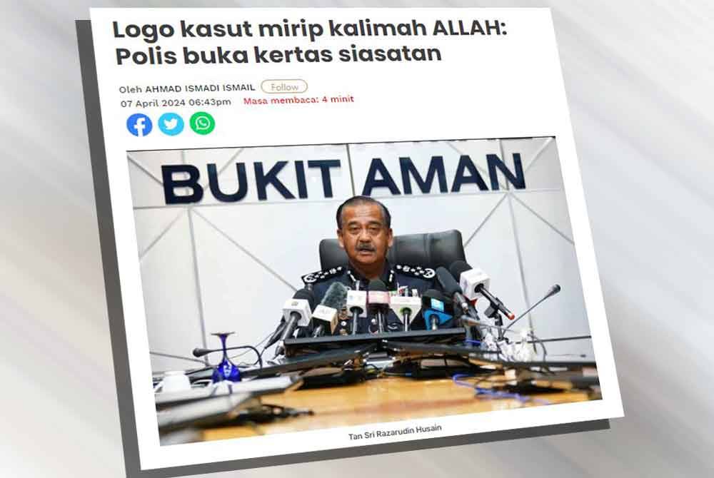 PDRM sudah membuka satu kertas siasatan berkaitan dakwaan jenama kasut memaparkan logo mirip kalimah ALLAH pada tapaknya yang tular di media sosial, pada Ahad.