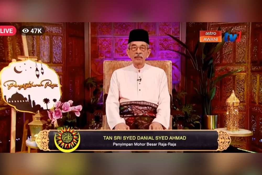 Tan Sri Syed Danial Syed Ahmad