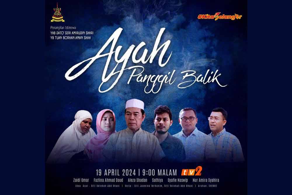 Penampilan Amirudin (dua dari kanan) dalam telefilem Ayah Panggil Balik ditayangkan di saluran TV2 pada malam Jumaat.