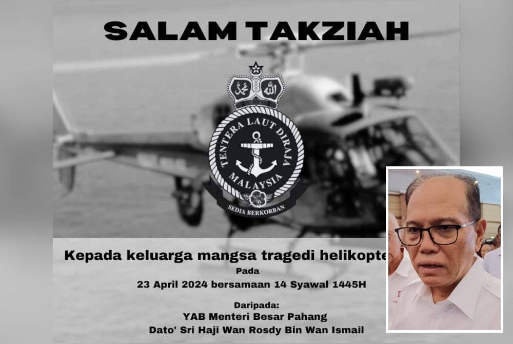 Sekeping gambar mengucapkan takziah dimuat naik di Facebook milik Wan Rosdy pada Selasa.