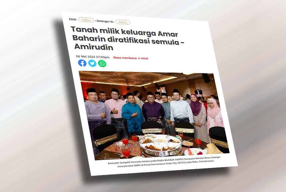 Laporan Sinar Harian pada Rabu.