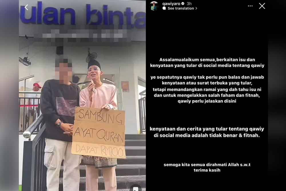 Qawiy (kanan) terkenal dengan video ‘tebuk’ mengaji di jalanan menafikan kenyataan tular di media sosial menerusi Insta Storynya pada Isnin.