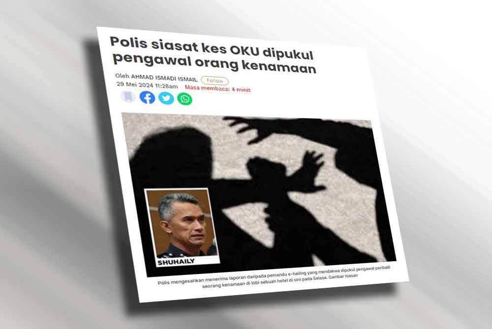 Polis mengesahkan menerima laporan daripada pemandu e-hailing yang mendakwa dipukul pengawal peribadi seorang kenamaan di lobi sebuah hotel di sini pada Selasa.