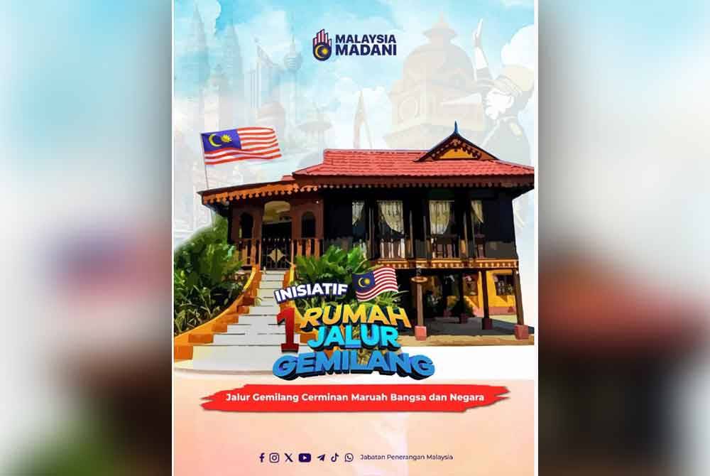 Inisiatif ‘1 Rumah, 1 Jalur Gemilang’ amat bertepatan bagi menterjemahkan semangat patriotik dalam diri dan setiap ahli keluarga rakyat Malaysia.