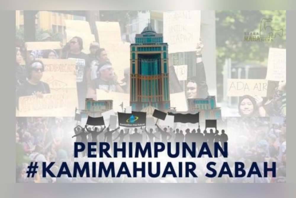 Polis Kota Kinabalu memaklumkan perhimpunan aman #KamiMahuAir Sabah yang diadakan di hadapan Menara Kinabalu pada Jumaat ini tidak mempunyai permit.