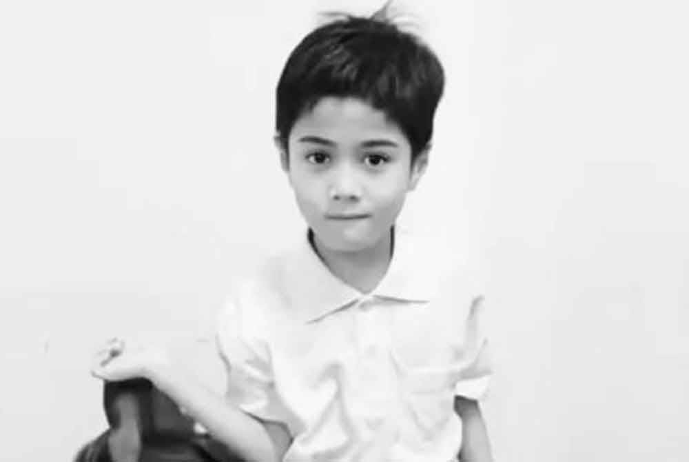 Zayn Rayyan