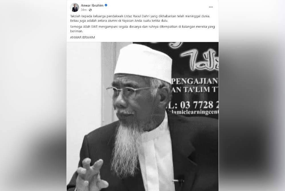 Tangkap layar FB Anwar Ibrahim