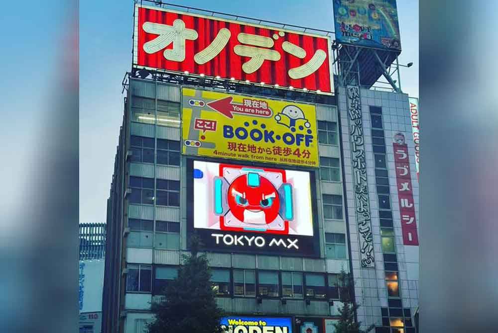 Iklan animasi Mechamato terpampang di papan iklan di Tokyo.