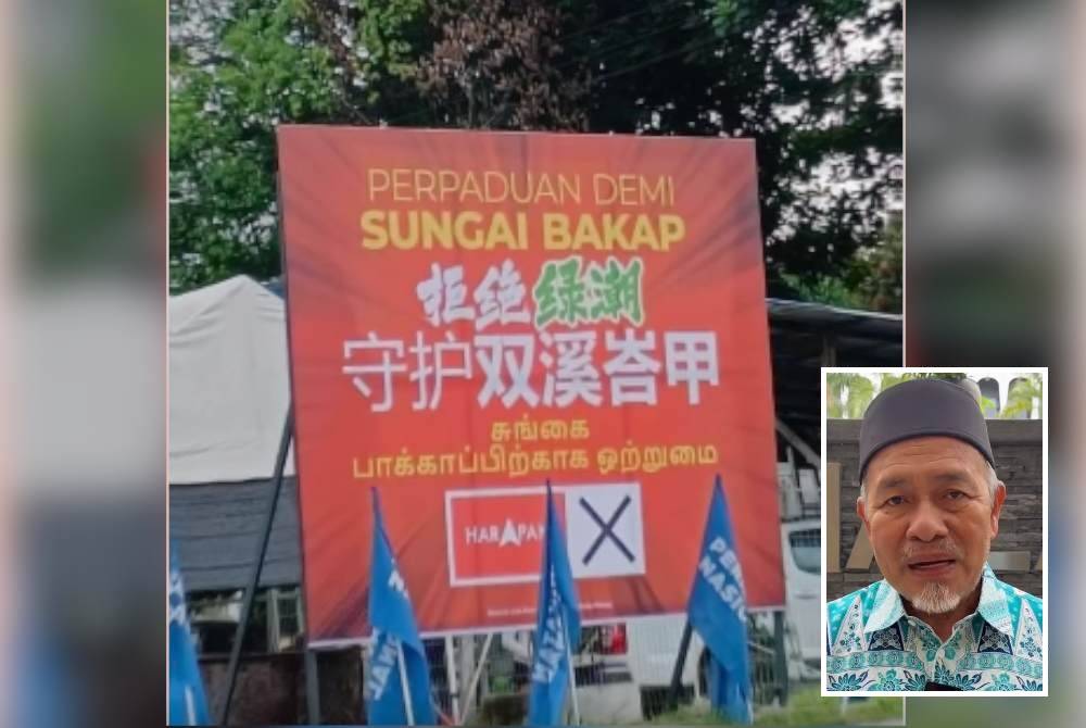 Tulisan bahasa Cina di papan iklan didakwa tidak membawa maksud yang sama dengan bahasa Melayu dibentangkan di Sungai Bakap. Foto tangkap layar Facebook Tuan Ibrahim. (Gambar kecil: Tuan Ibrahim)