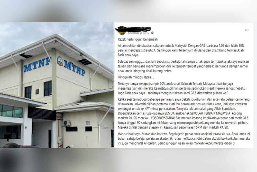 MTNP telah mematuhi semua garis panduan pelaksanaan dan pengumpulan markah Pentaksiran Aktiviti Jasmani, Sukan dan Kokurikulum (PAJSK) yang ditetapkan oleh pihak Kementerian Pendidikan Malaysia (KPM).