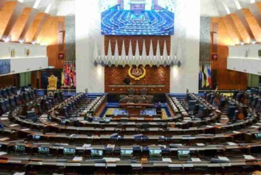 Dewan Rakyat. Foto hiasan