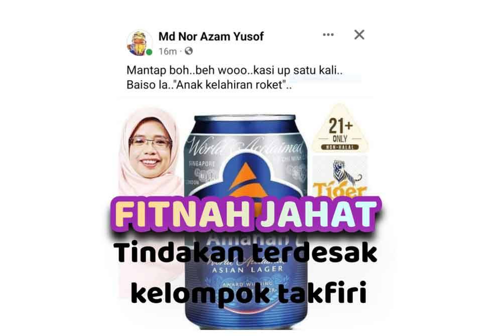 Tangkap layar di laman Facebook milik Aiman Athirah pada Sabtu