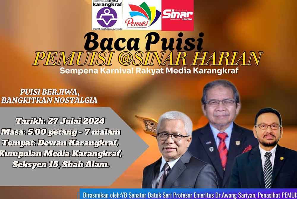 Poster rasmi program Baca Puisi PEMUISI@Sinar Harian