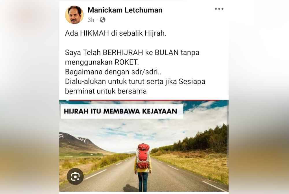 Manickam memberi gambaran mengenai penyertaannya dalam Pas menerusi hantaran di Facebooknya.