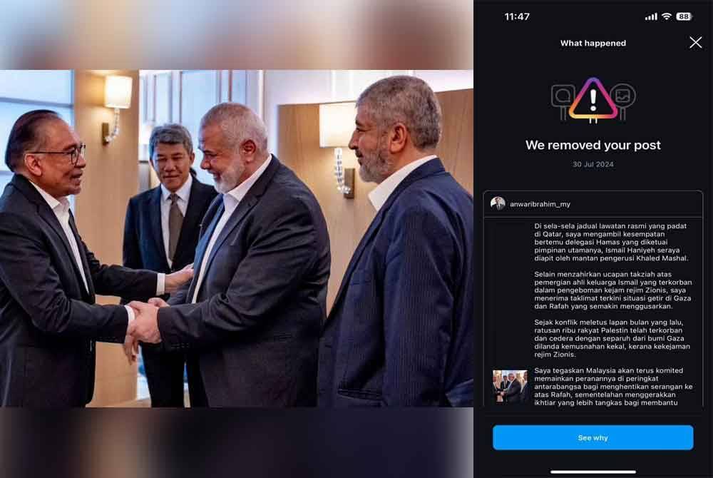 Meta menurunkan gambar pertemuan Anwar dan Ismail di Qatar pada Mei lalu.
