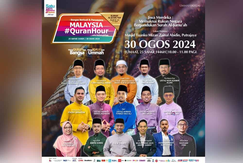 Barisan panel yang terlibat dalam Malaysia #QuranHour yang akan berlangsung pada 30 Ogos ini di Masjid Tuanku Mizan Zainal Abidin, Putrajaya bermula jam 10 hingga 11 pagi.