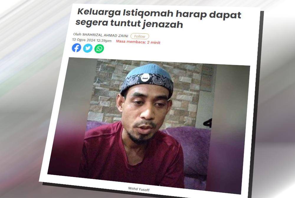 Keluarga Allahyarham Istiqomah sebelum ini dilapor berkata masih menunggu kebenaran daripada pihak polis berhubung tuntutan jenazah untuk dibawa pulang ke Pasir Mas, Kelantan, bagi tujuan pengebumian.