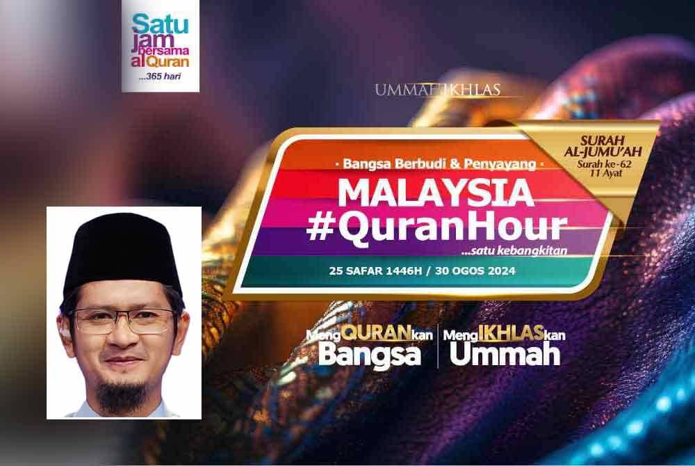 Program Malaysia #QuranHour 2024 akan diadakan serentak di seluruh negara pada 30 Ogos ini di lokasi perdana, Masjid Tuanku Mizan Zainal Abidin, Putrajaya bermula jam 10 hingga 11 pagi. Gambar kecil: Ahmad Sanusi