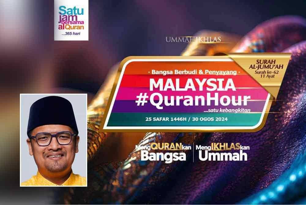 Program Malaysia #QuranHour 2024 akan diadakan serentak di seluruh negara pada 30 Ogos ini di lokasi perdana, Masjid Tuanku Mizan Zainal Abidin, Putrajaya bermula jam 10 hingga 11 pagi. Gambar kecil: Mohamad Zarifi 