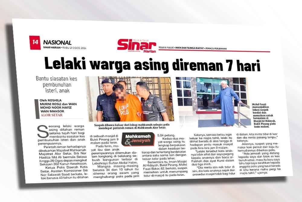 Laporan Sinar Harian pada 21 Ogos 2024