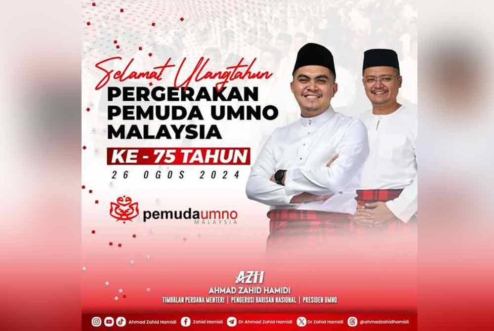 Ahmad Zahid mengucapkan Selamat Menyambut Ulang Tahun ke-75 kepada Pemuda UMNO. Foto FB Zahid Hamidi