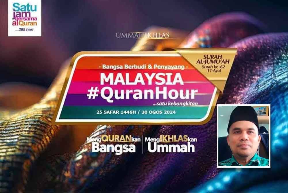 Program Malaysia #QuranHour 2024 akan diadakan serentak di seluruh negara pada Jumaat, 30 Ogos di lokasi perdana, Masjid Tuanku Mizan Zainal Abidin, Putrajaya bermula jam 10 hingga 11 pagi. Gambar kecil: Ahmad Talmizi