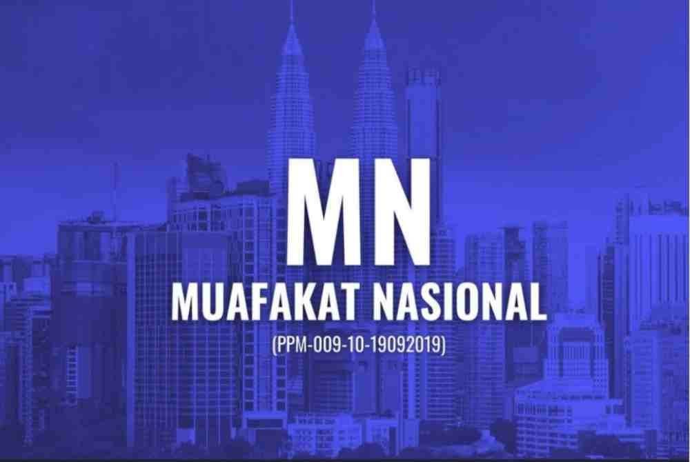 MN bukan sebuah parti politik sebaliknya NGO yang berdaftar di bawah Jabatan Pendaftar Pertubuhan Malaysia